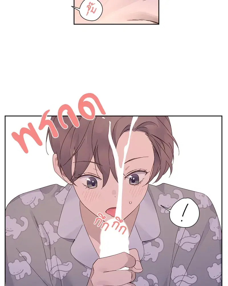 4 Week Lovers ตอนที่ 97 — page 10 of 52