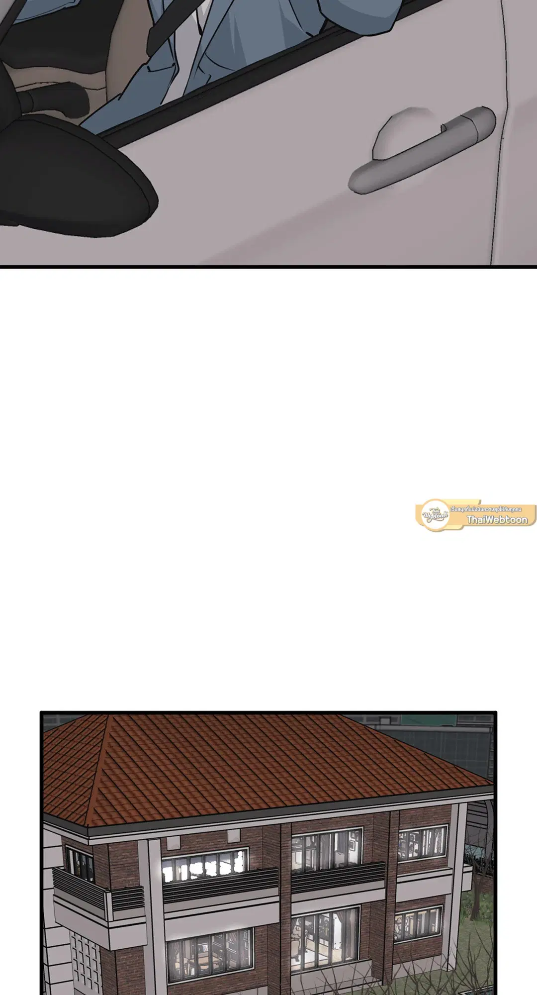 Full Volume ตอนที่ 76.42 — page 47 of 63