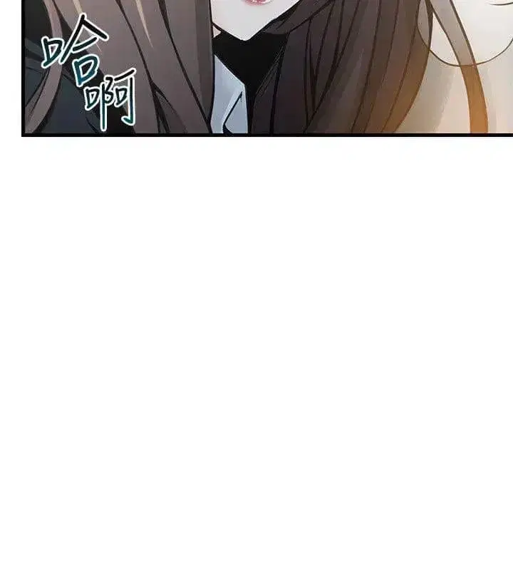 Weak Point ตอนที่ 11 — page 7 of 33