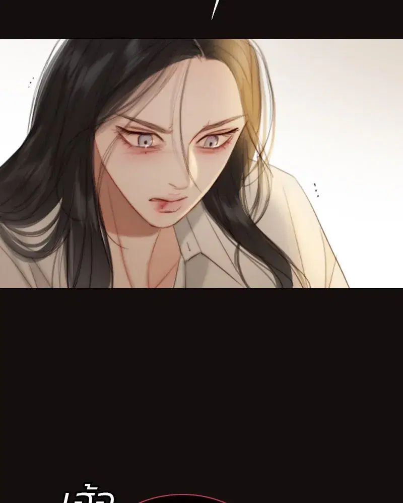 Serena ตอนที่ 74 — page 155 of 177