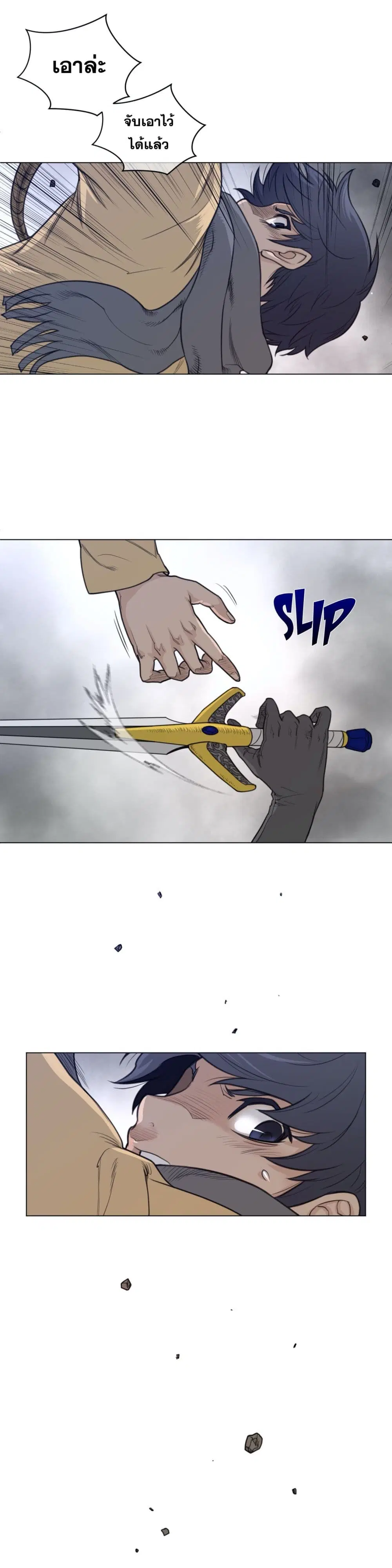 Perfect Half ตอนที่ 103 — page 6 of 19