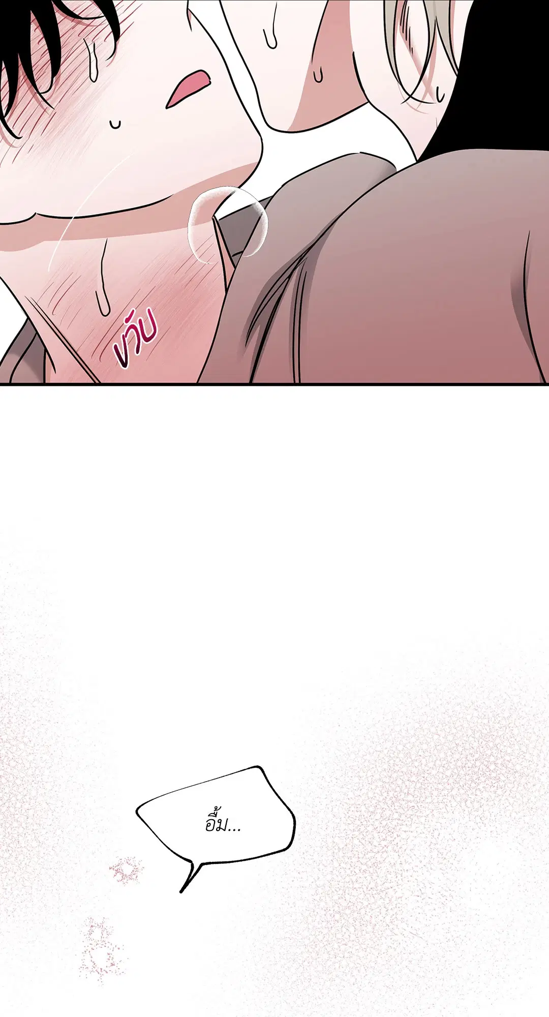 Low Tide in Twilight ตอนที่ 99 — page 63 of 67