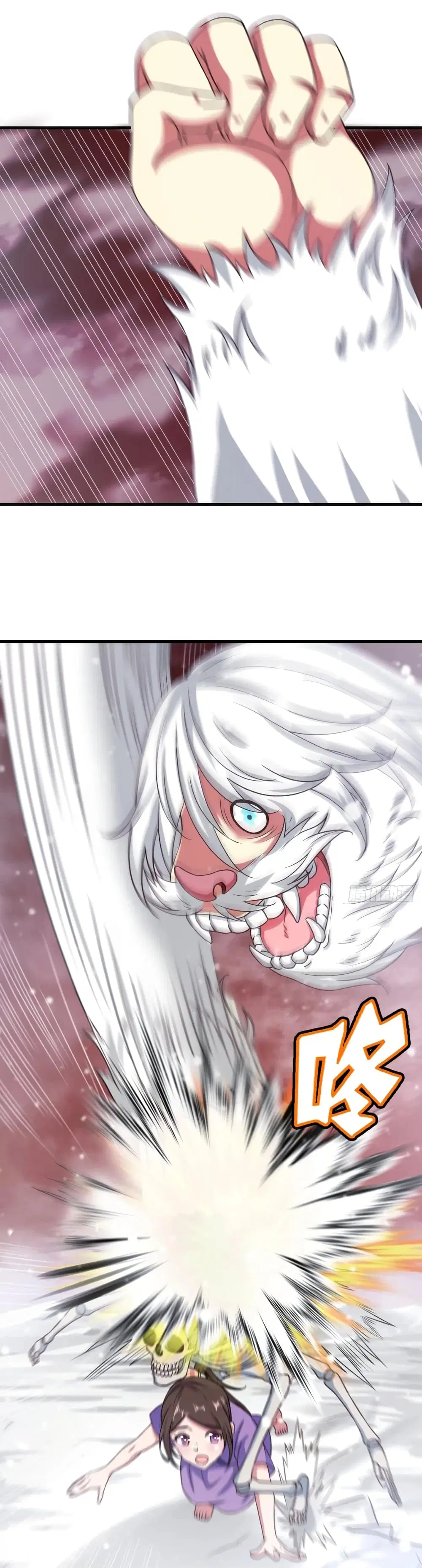 Super Harem Card ตอนที่ 157 — page 23 of 31