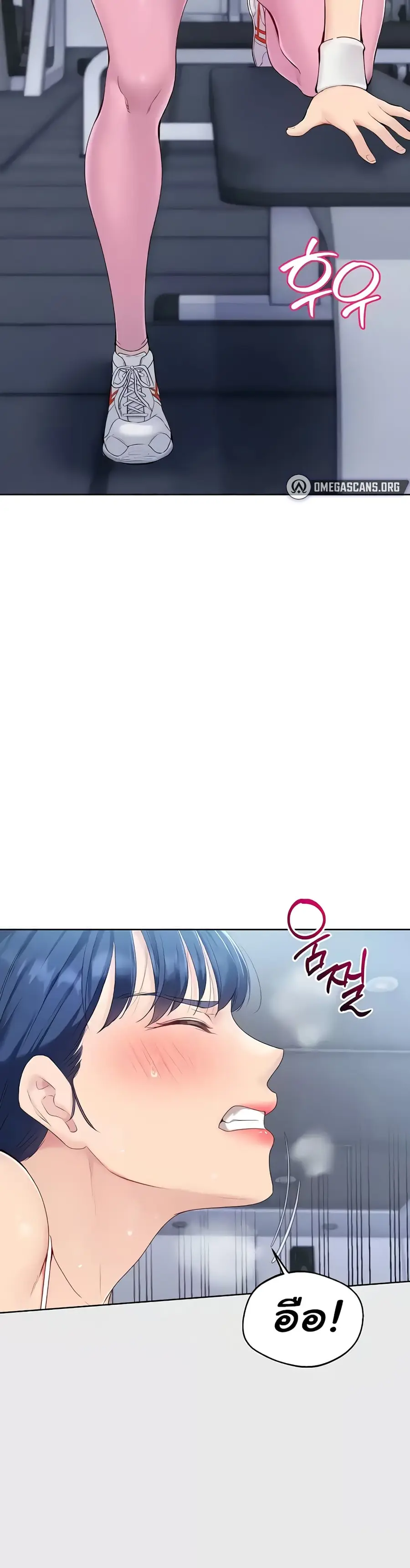 Set Up ตอนที่ 5 — page 18 of 50