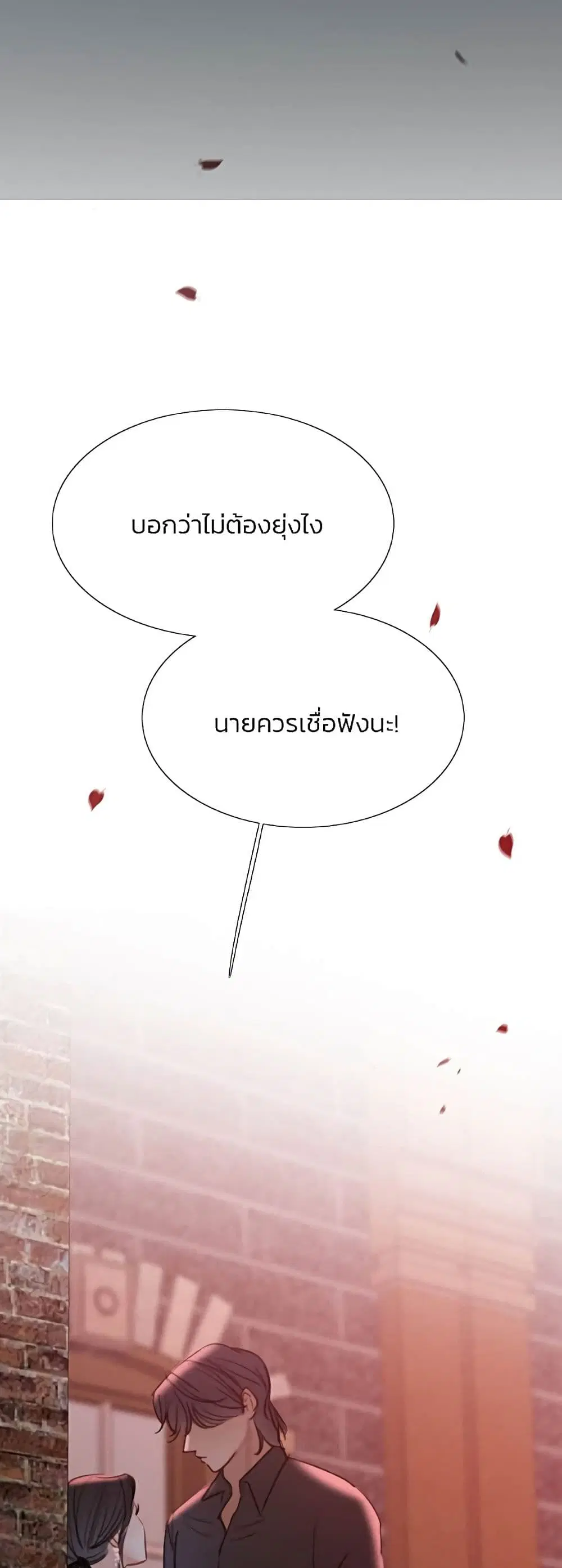 Serena ตอนที่ 17 — page 40 of 52