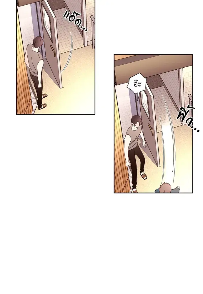 4 Week Lovers ตอนที่ 58 — page 34 of 53