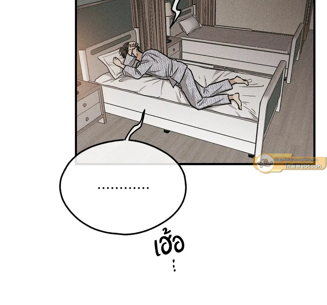 PAYBACK ตอนที่ 95 — page 54 of 80