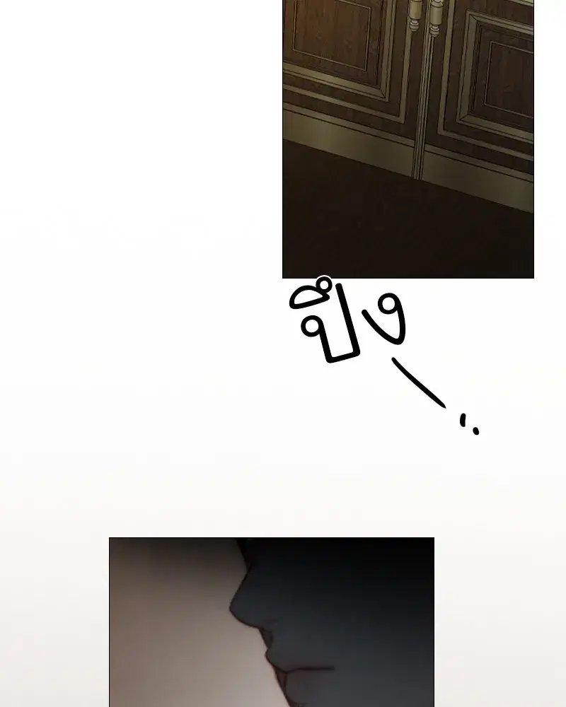 Serena ตอนที่ 94 — page 17 of 108