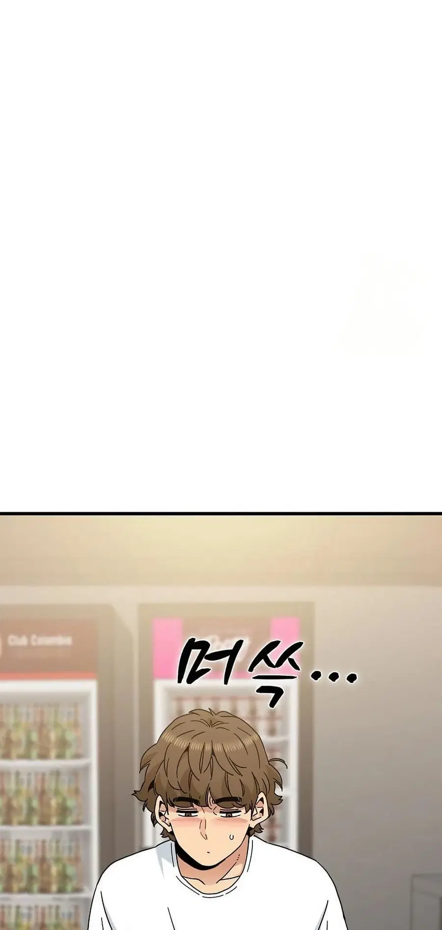 The Turning Point ตอนที่ 98 — page 42 of 80