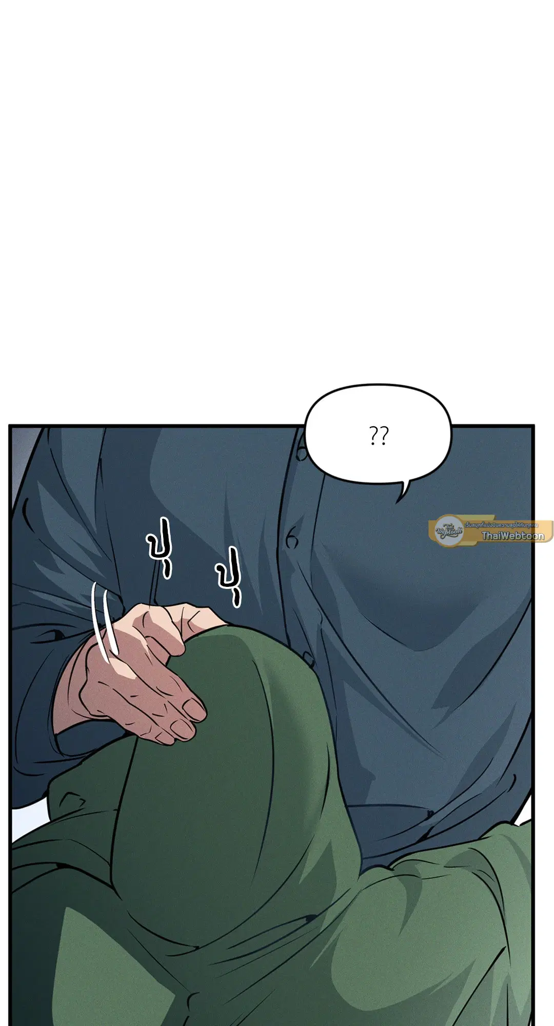 Full Volume ตอนที่ 76.43 — page 57 of 66
