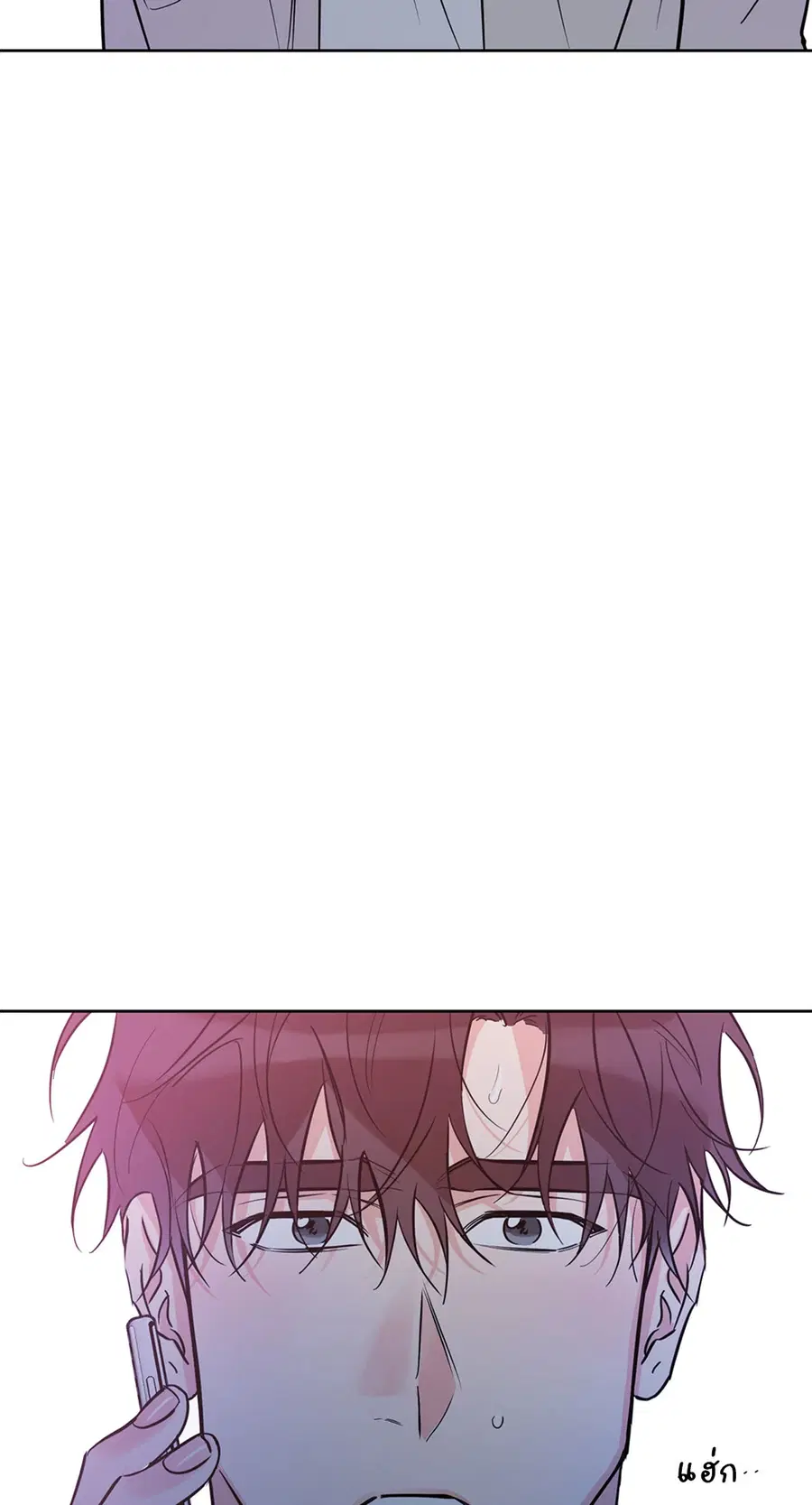 Lucky Paradise ตอนที่ 31 — page 59 of 116