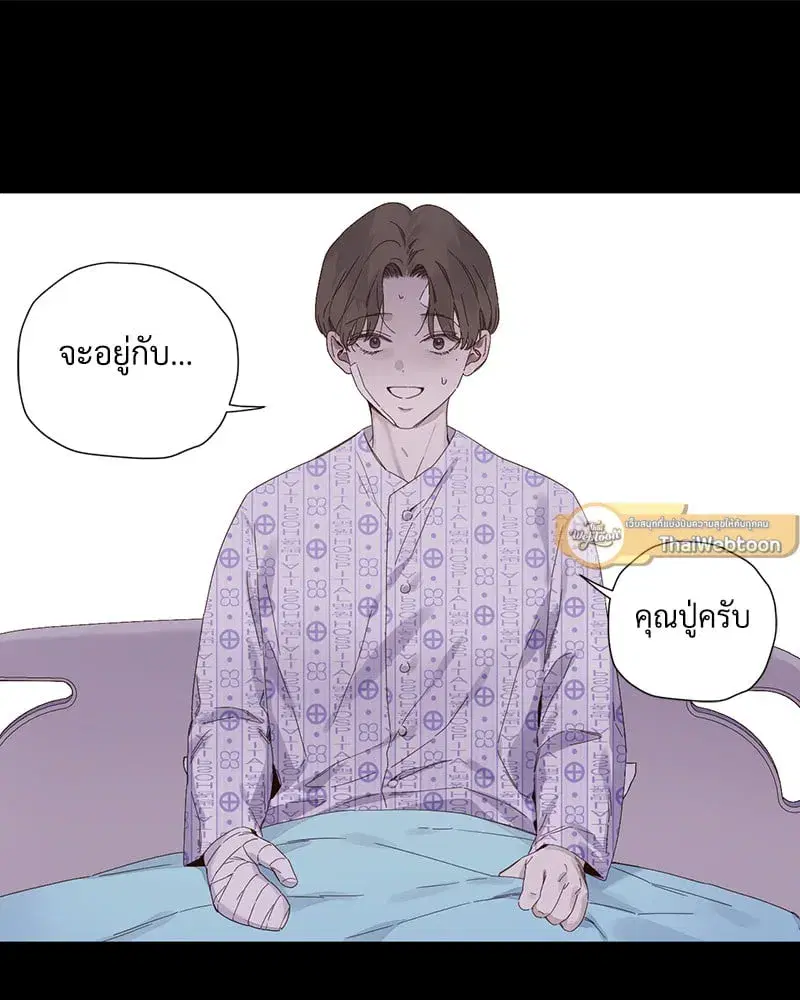 4 Week Lovers ตอนที่ 108 — page 58 of 59