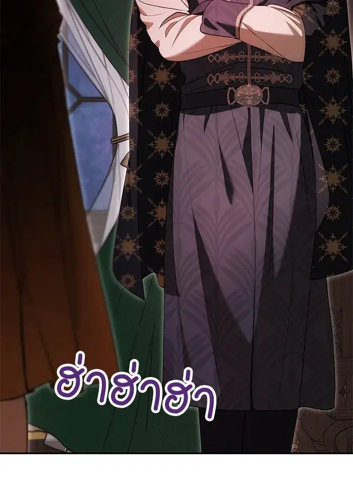 One Husband is Enough – เกมรักจับสามี ตอนที่ 11 — page 22 of 128