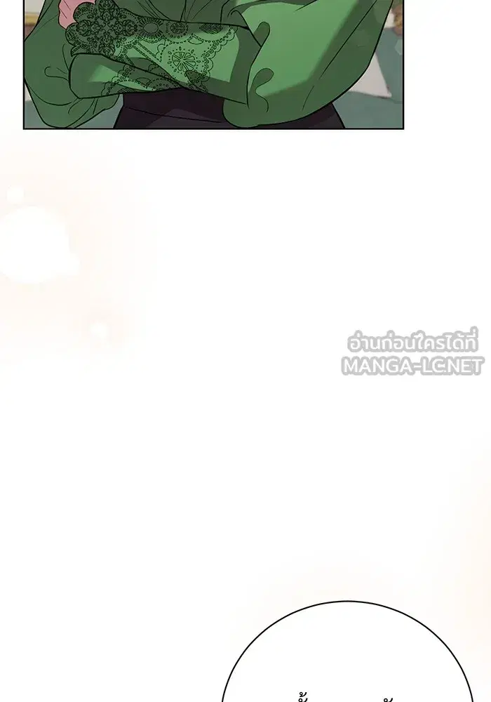 To My Husband’s Mistress ตอนที่ 15 — page 42 of 123