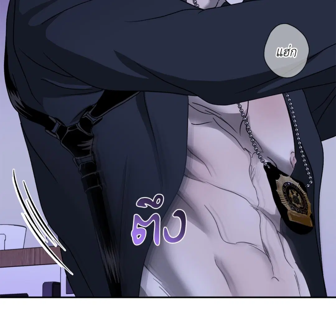 Shutline ตอนที่ 90 — page 62 of 102