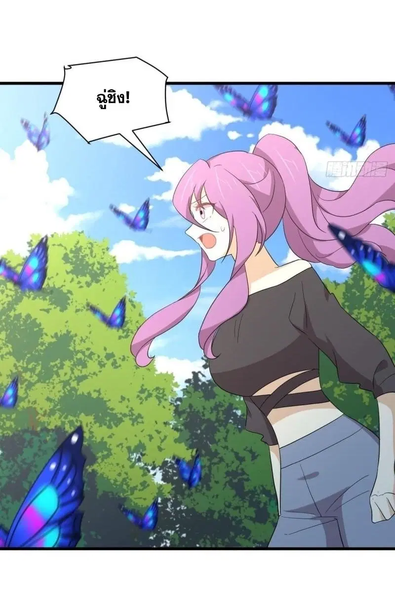 Immortal Swordsman in the Reverse World ตอนที่ 349 — page 3 of 47