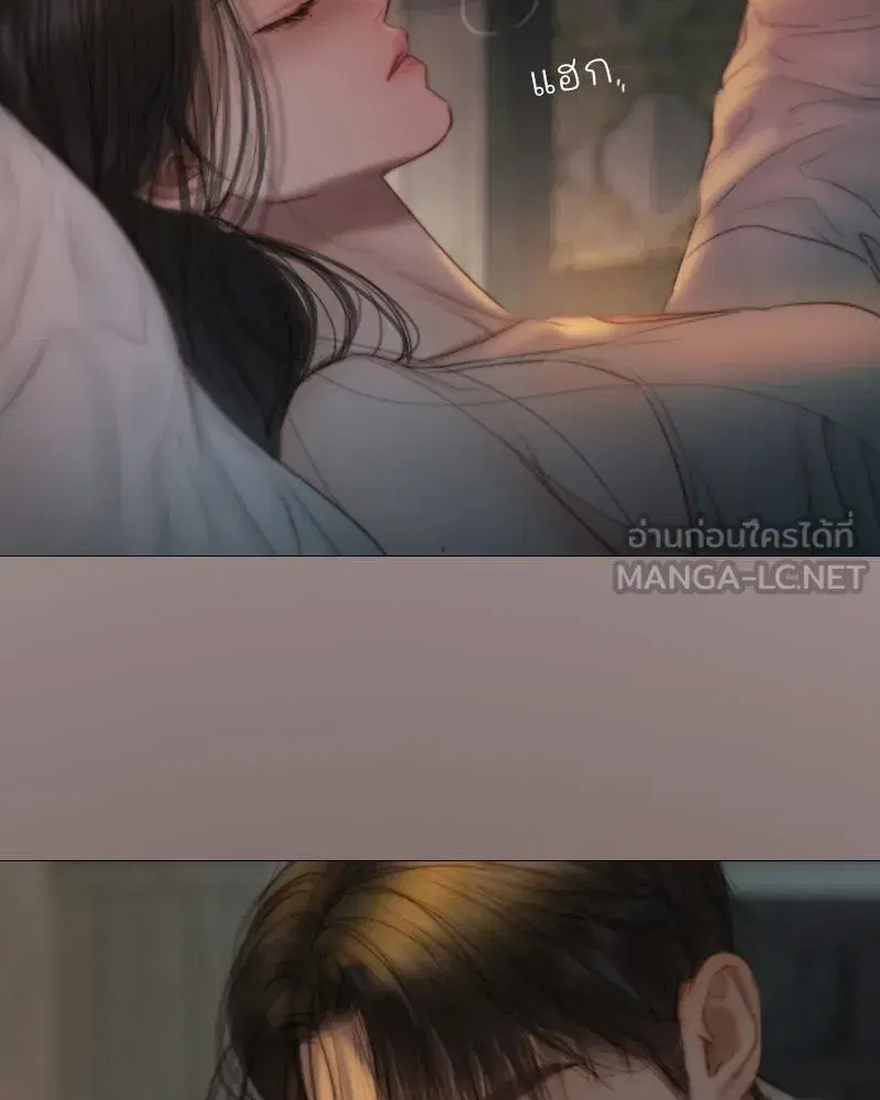 Serena ตอนที่ 133 — page 99 of 113