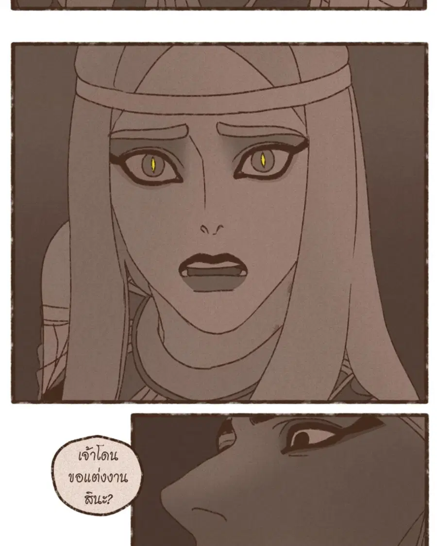 ENNEAD ตอนที่ 99 — page 38 of 54