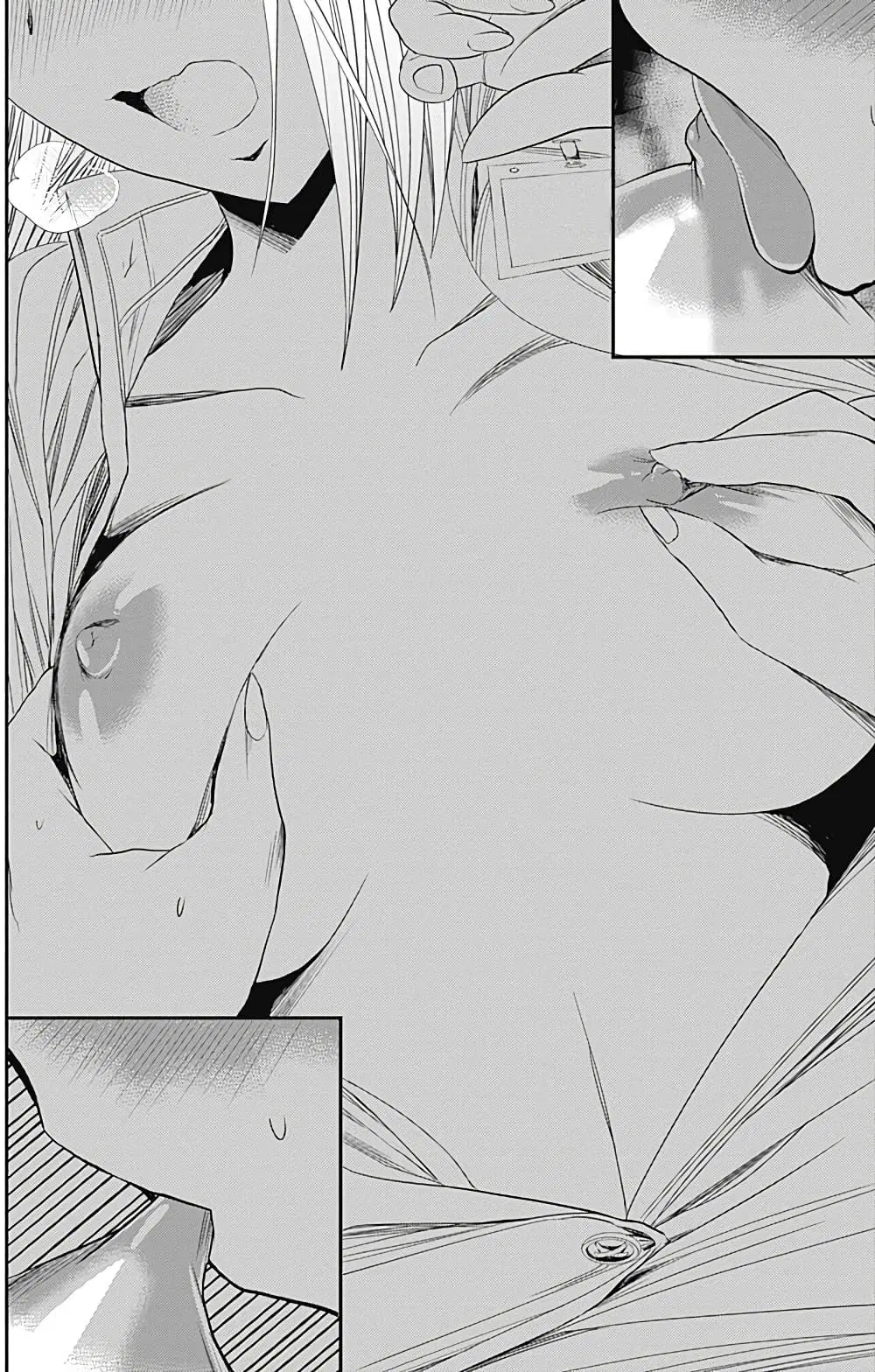 Minamoto-kun Monogatari ตอนที่ 229 — page 8 of 12