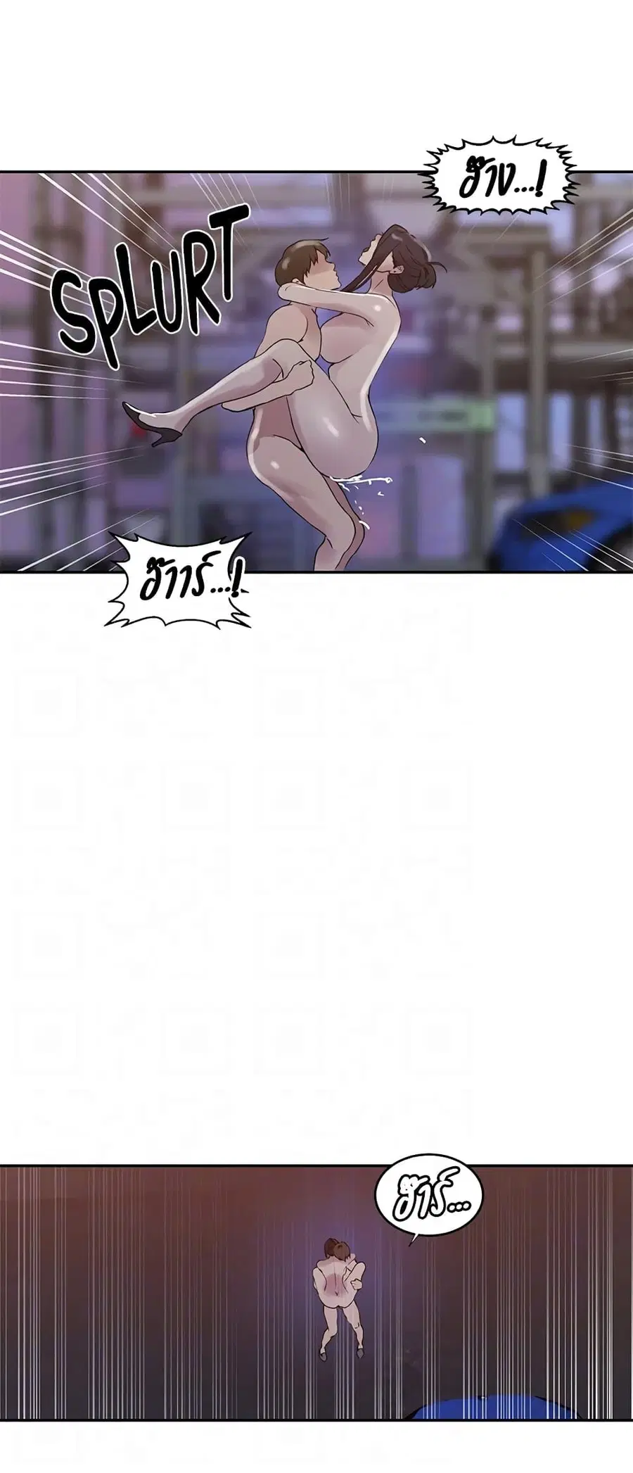 Secret Class ตอนที่ 221 — page 37 of 40