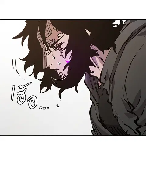 The Player ตอนที่ 91 — page 53 of 166