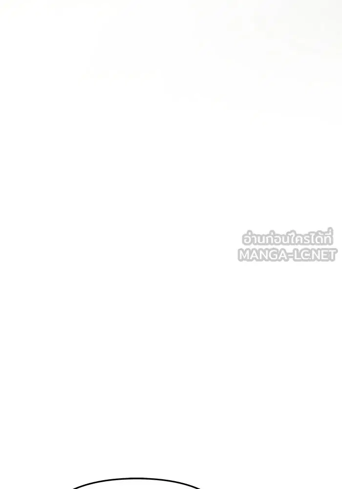 One Husband is Enough – เกมรักจับสามี ตอนที่ 77 — page 165 of 186
