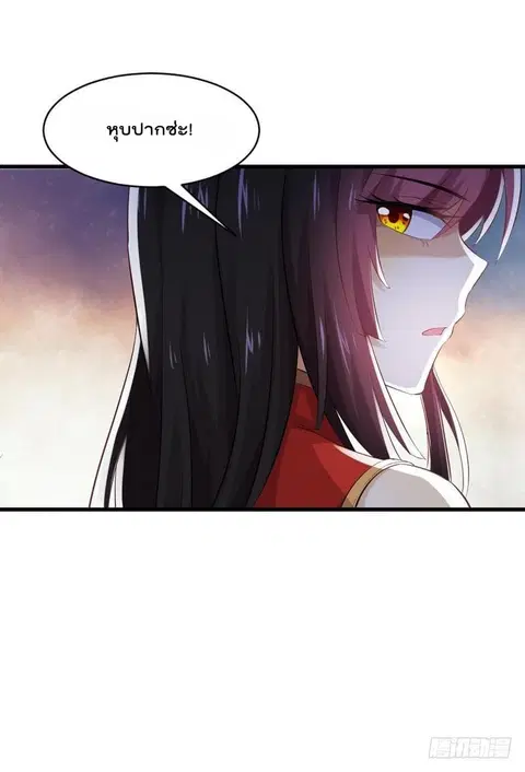 Immortal Swordsman in the Reverse World ตอนที่ 7 — page 13 of 38