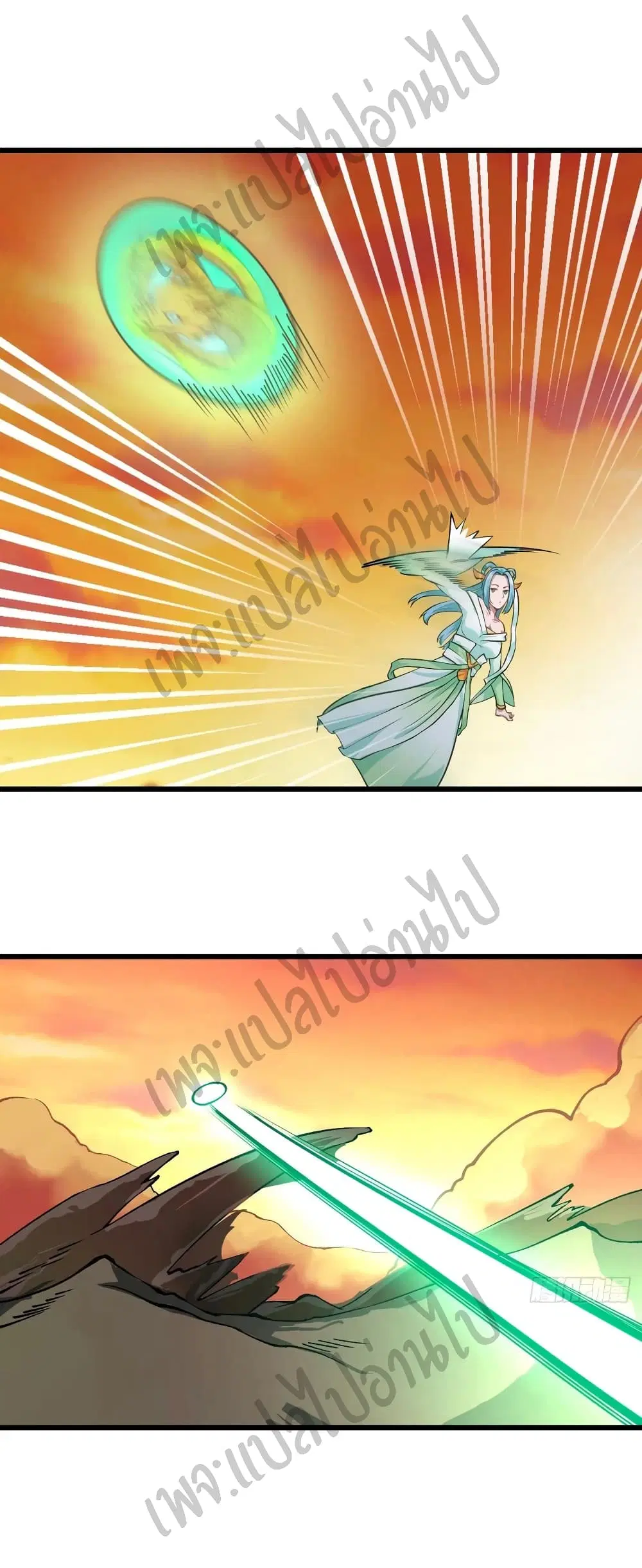 Super Harem Card ตอนที่ 135 — page 21 of 24