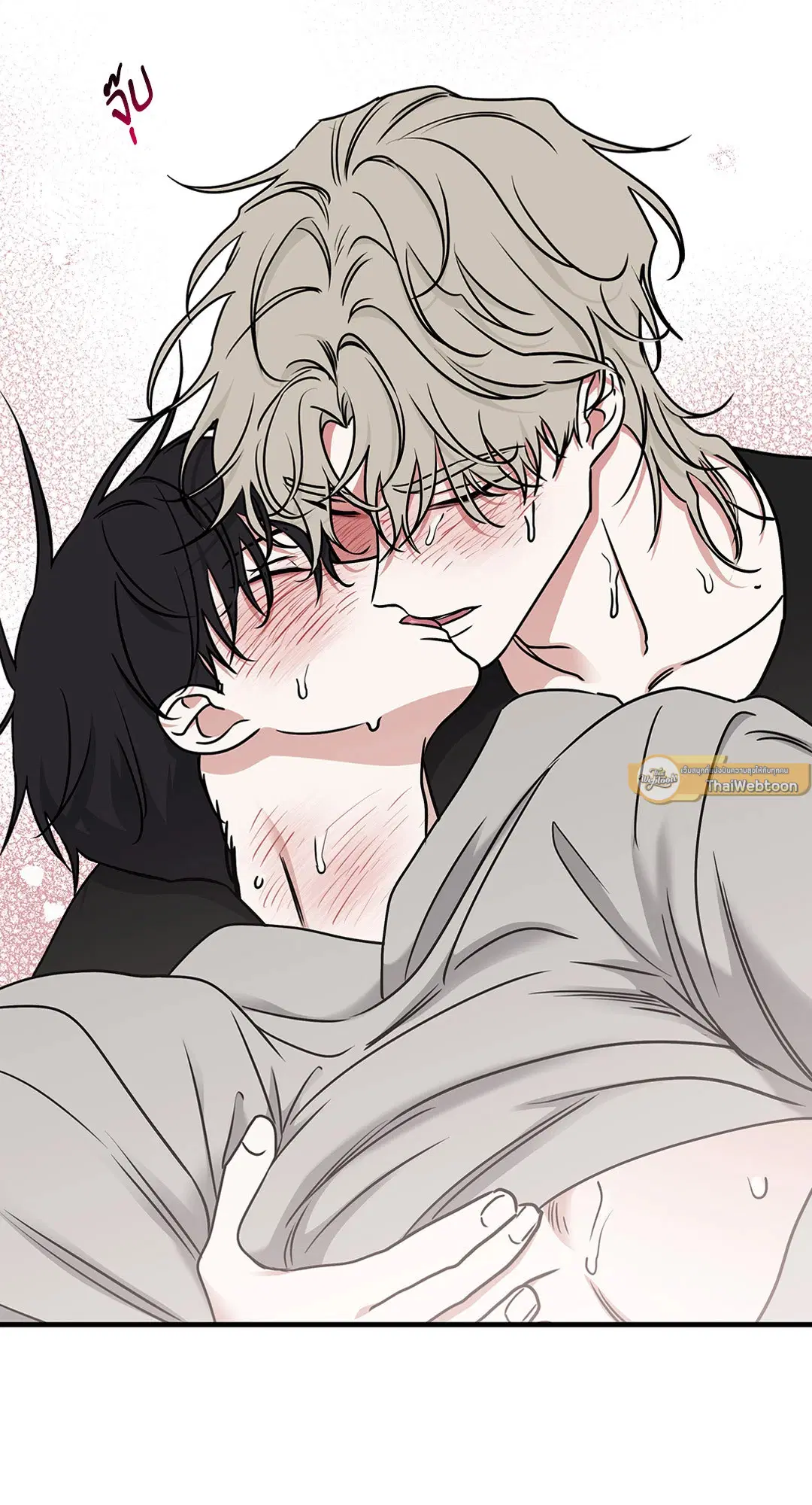 Low Tide in Twilight ตอนที่ 99 — page 64 of 67