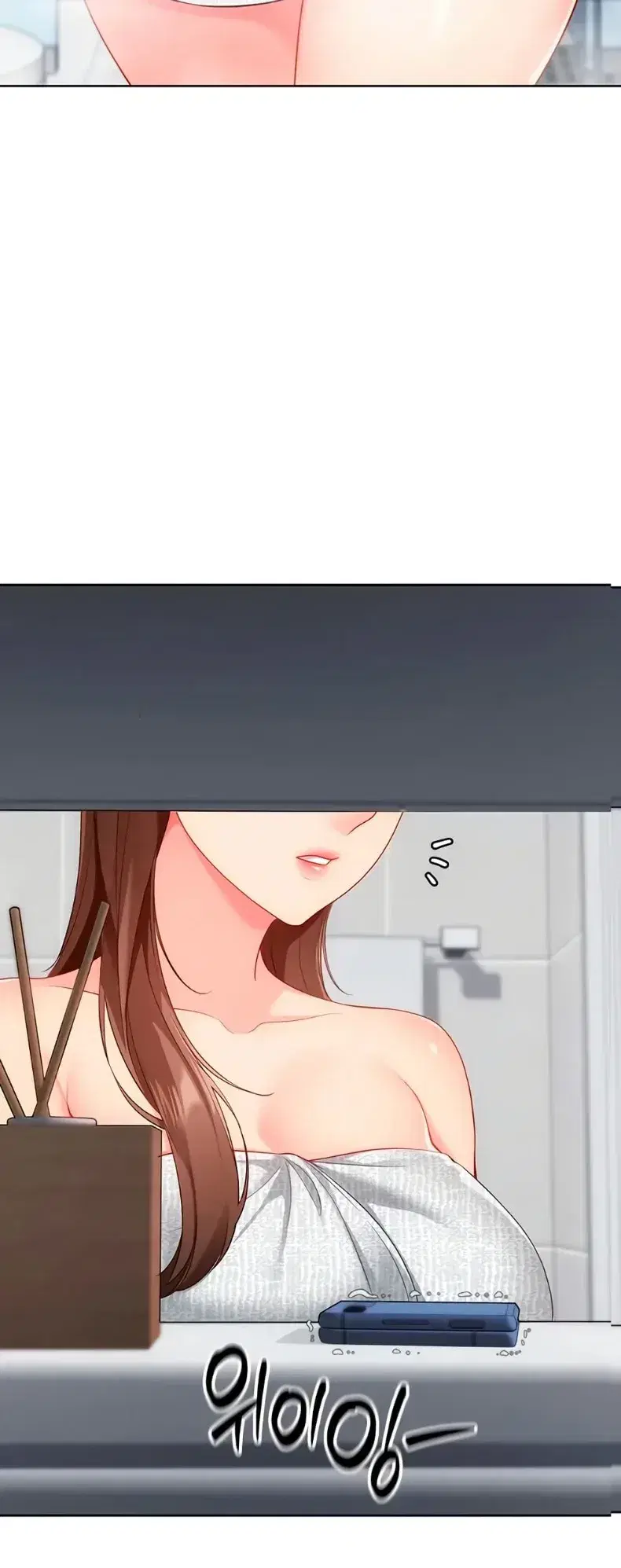 Set It! ตอนที่ 99 — page 47 of 60