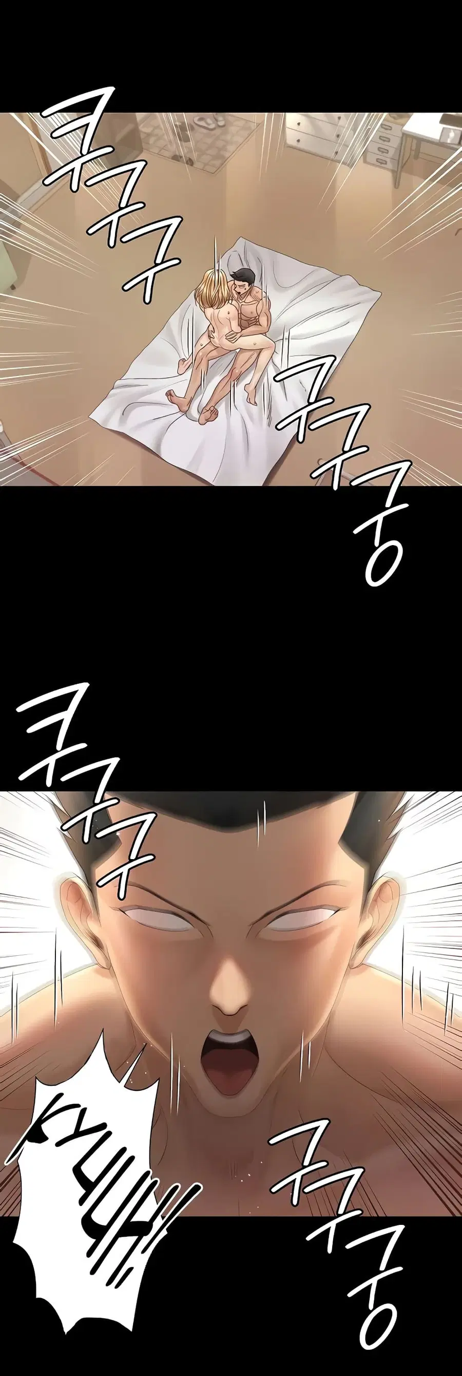 His Place ตอนที่ 145 — page 12 of 30