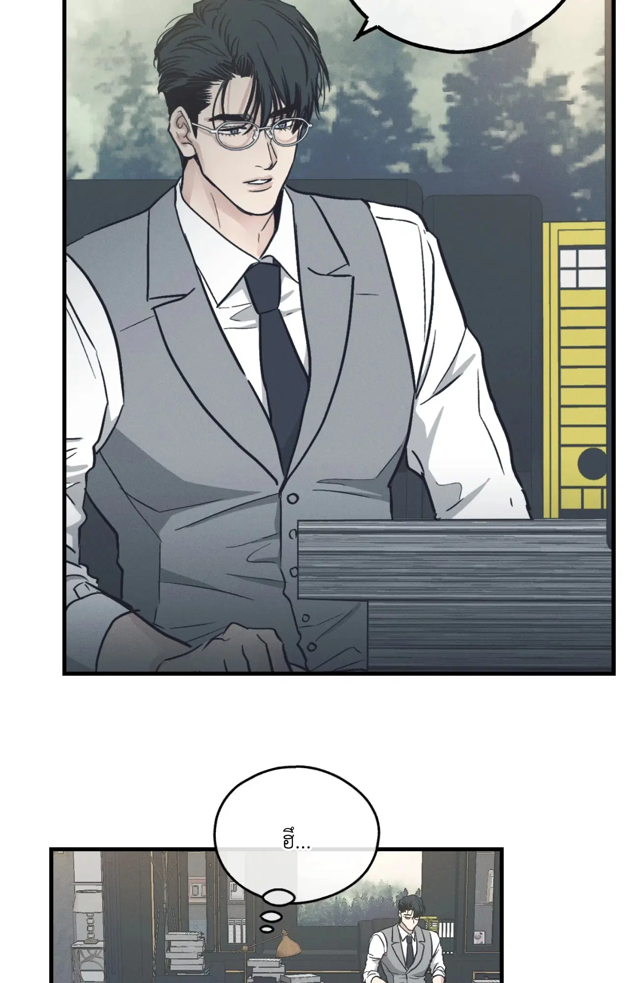 PAYBACK ตอนที่ 95.07 — page 32 of 85