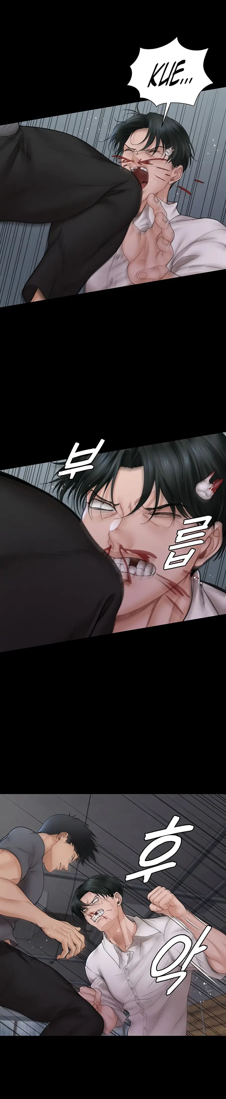 His Place ตอนที่ 173 — page 17 of 44