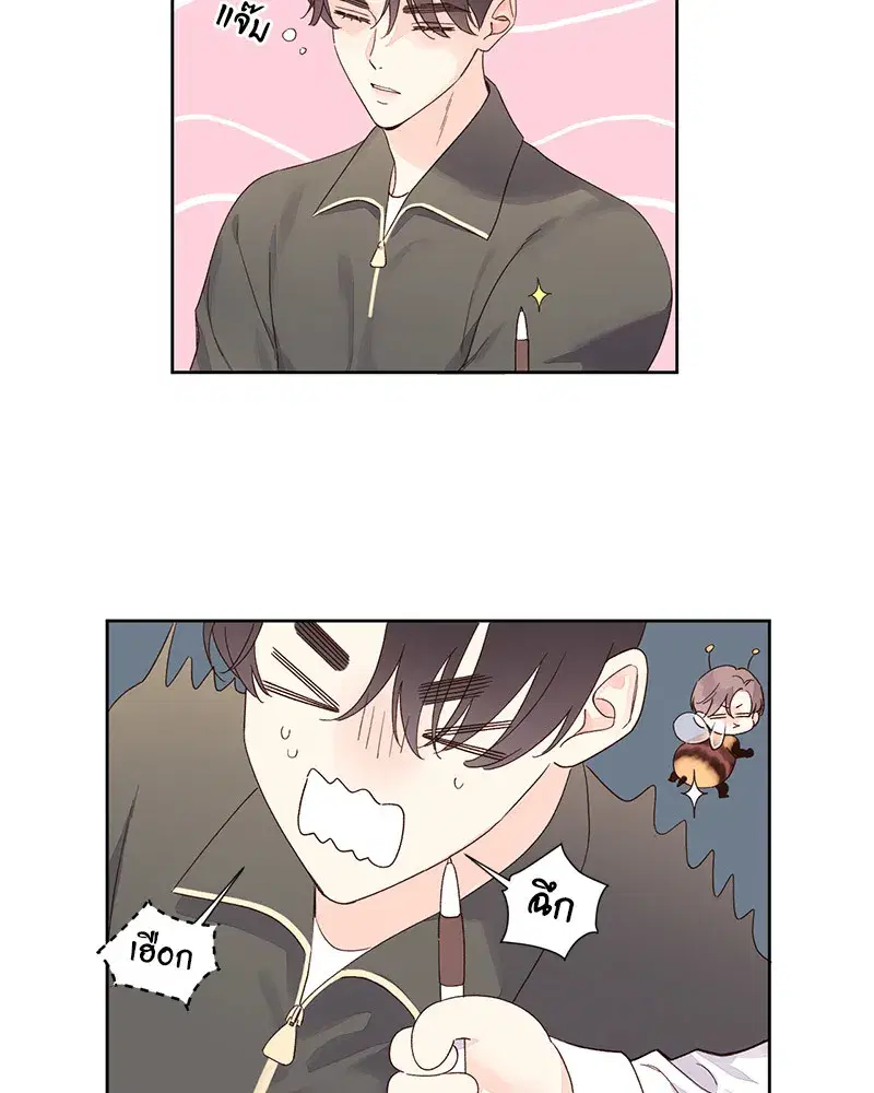 4 Week Lovers ตอนที่ 88 — page 7 of 52