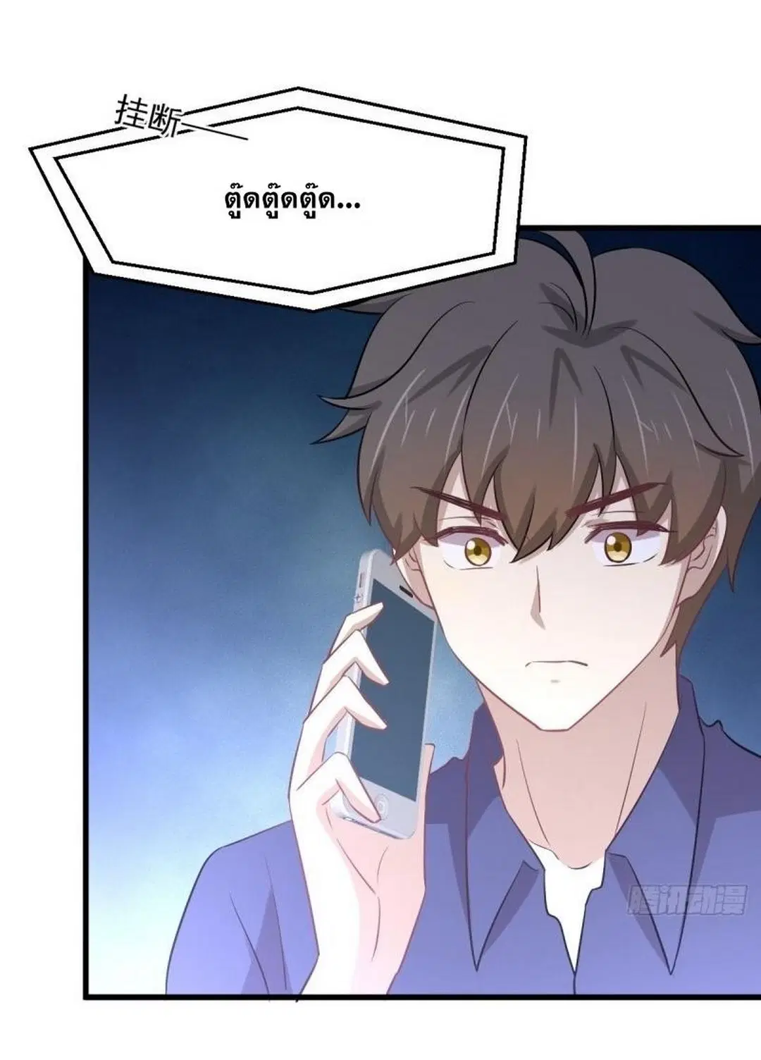Immortal Swordsman in the Reverse World ตอนที่ 247 — page 18 of 44