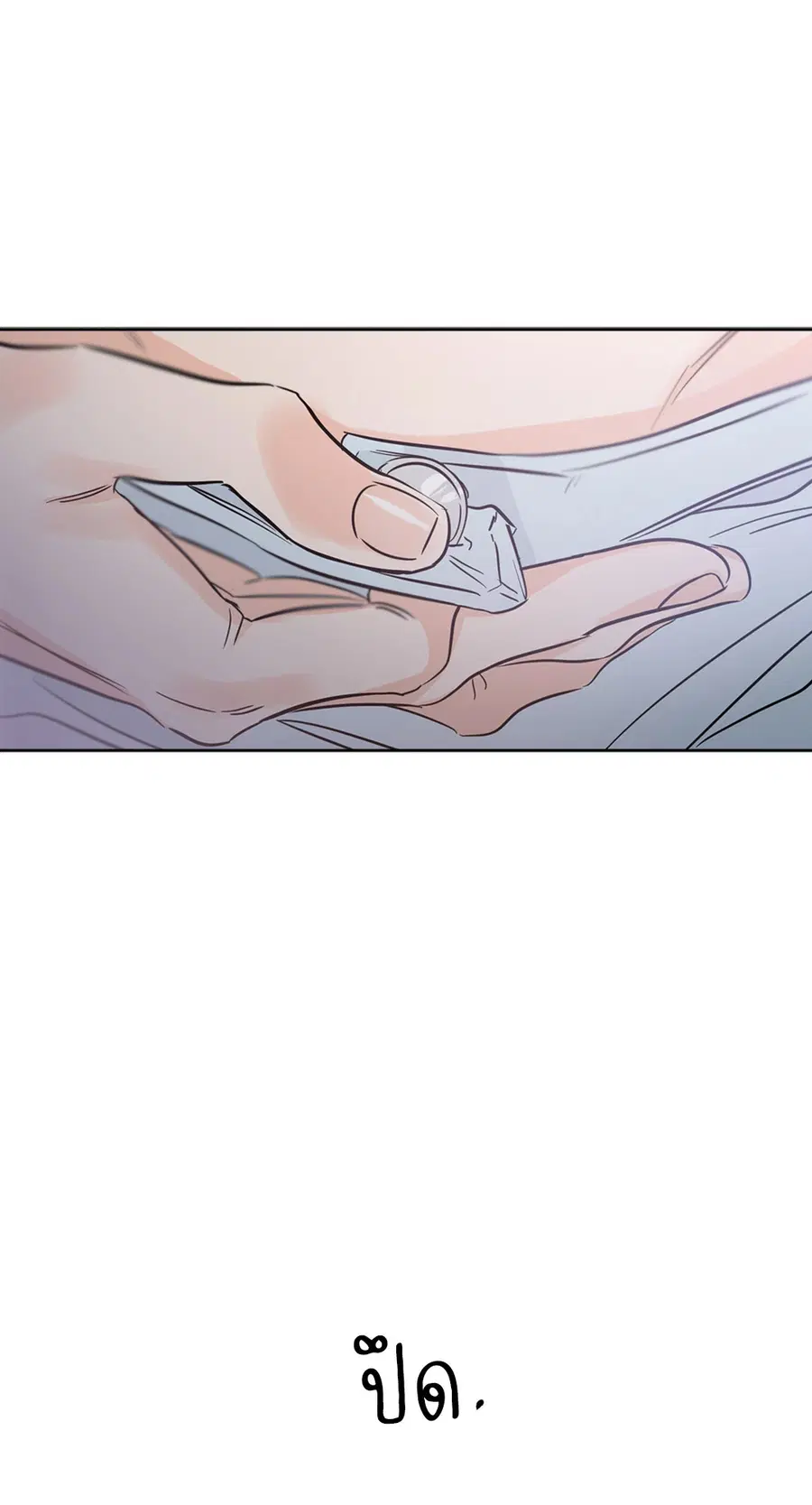Lucky Paradise ตอนที่ 28 — page 77 of 78