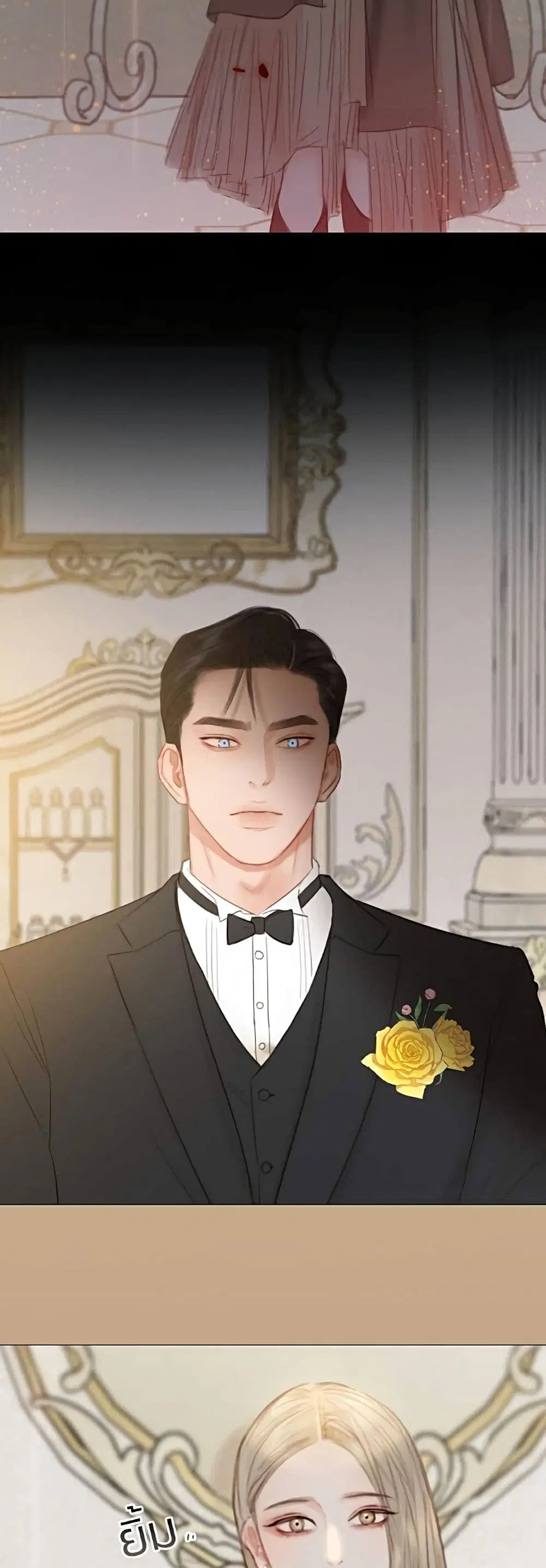 Serena ตอนที่ 47 — page 4 of 62