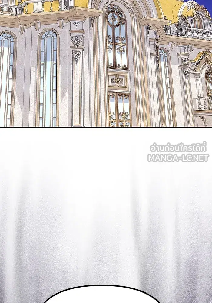 One Husband is Enough – เกมรักจับสามี ตอนที่ 20 — page 6 of 157
