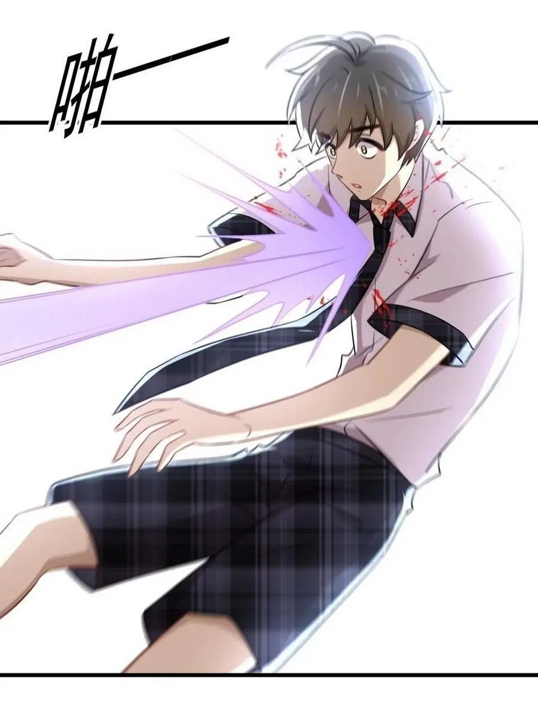 Immortal Swordsman in the Reverse World ตอนที่ 229 — page 9 of 43