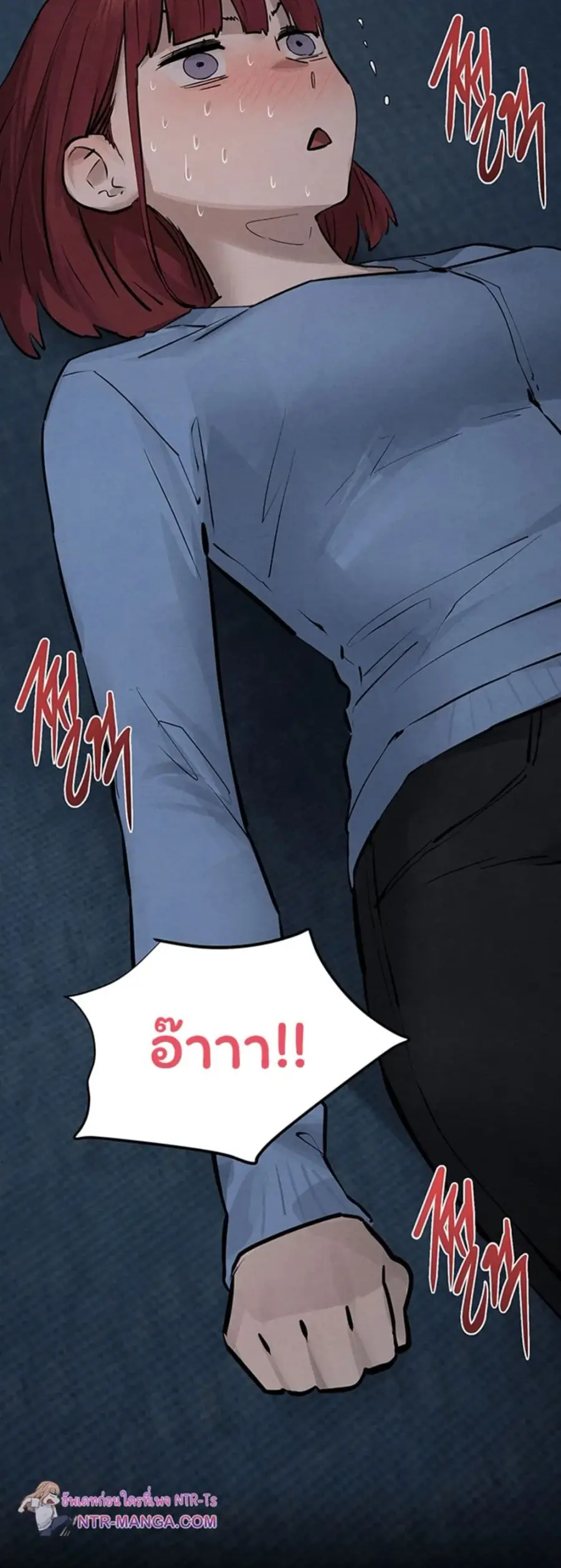 Moby Dick ตอนที่ 96 — page 49 of 50