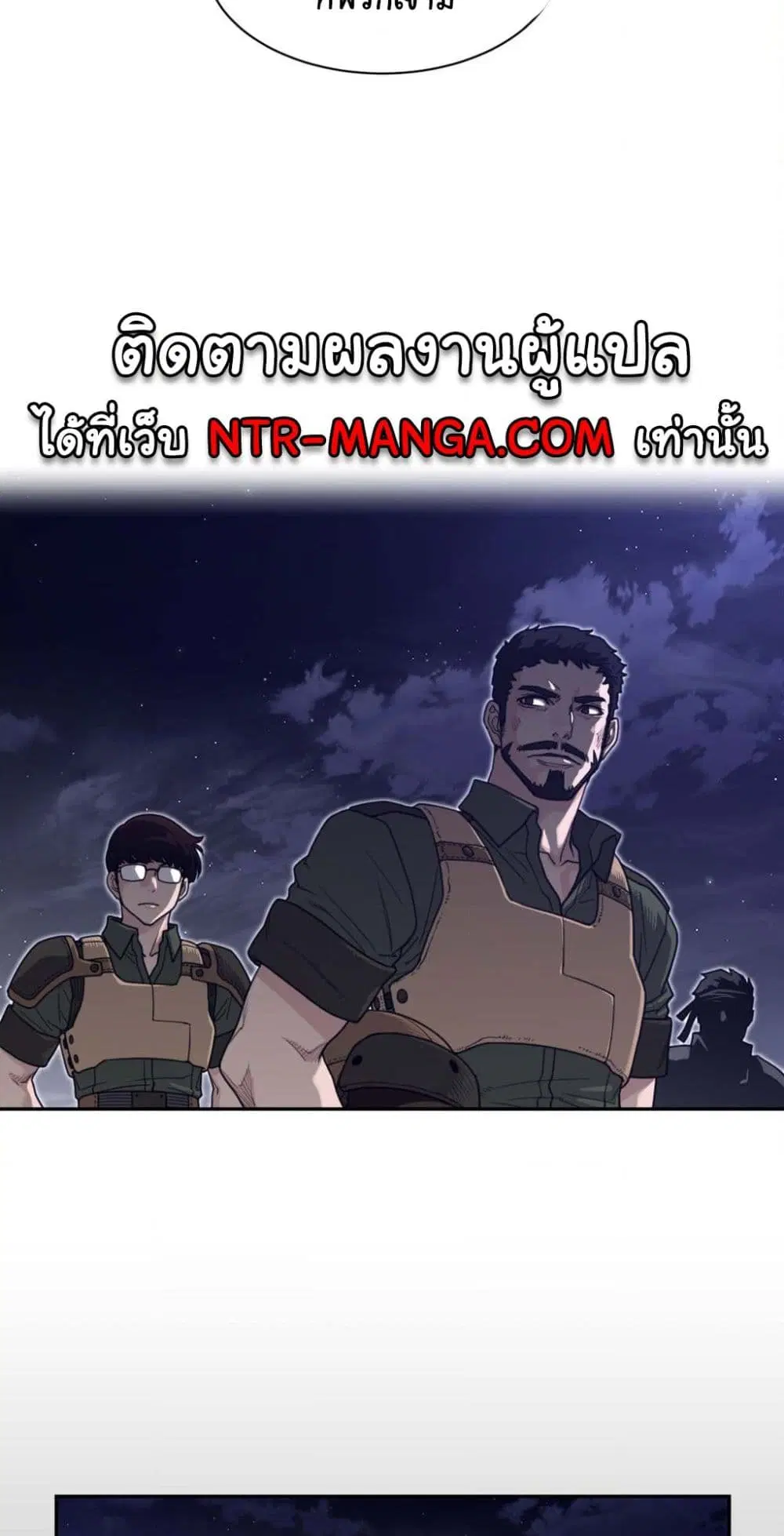 Perfect Half ตอนที่ 187 — page 40 of 41
