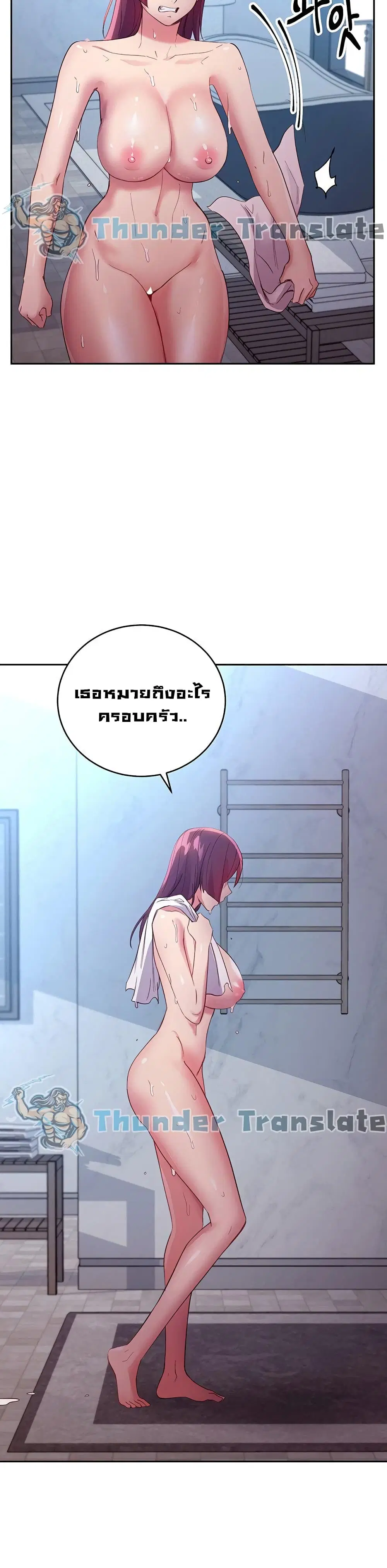 Stepmother Friends ตอนที่ 98 — page 37 of 42