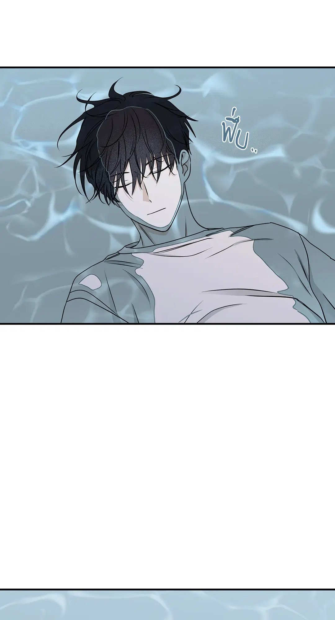 Low Tide in Twilight ตอนที่ 62 — page 126 of 143