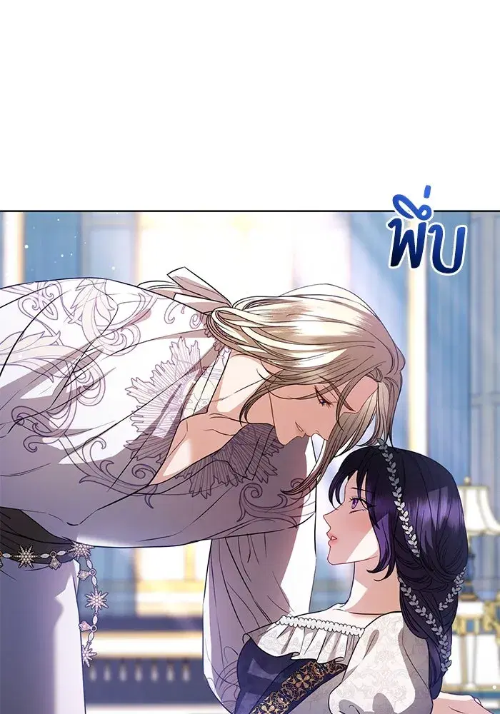 To My Husband’s Mistress ตอนที่ 59 — page 68 of 113