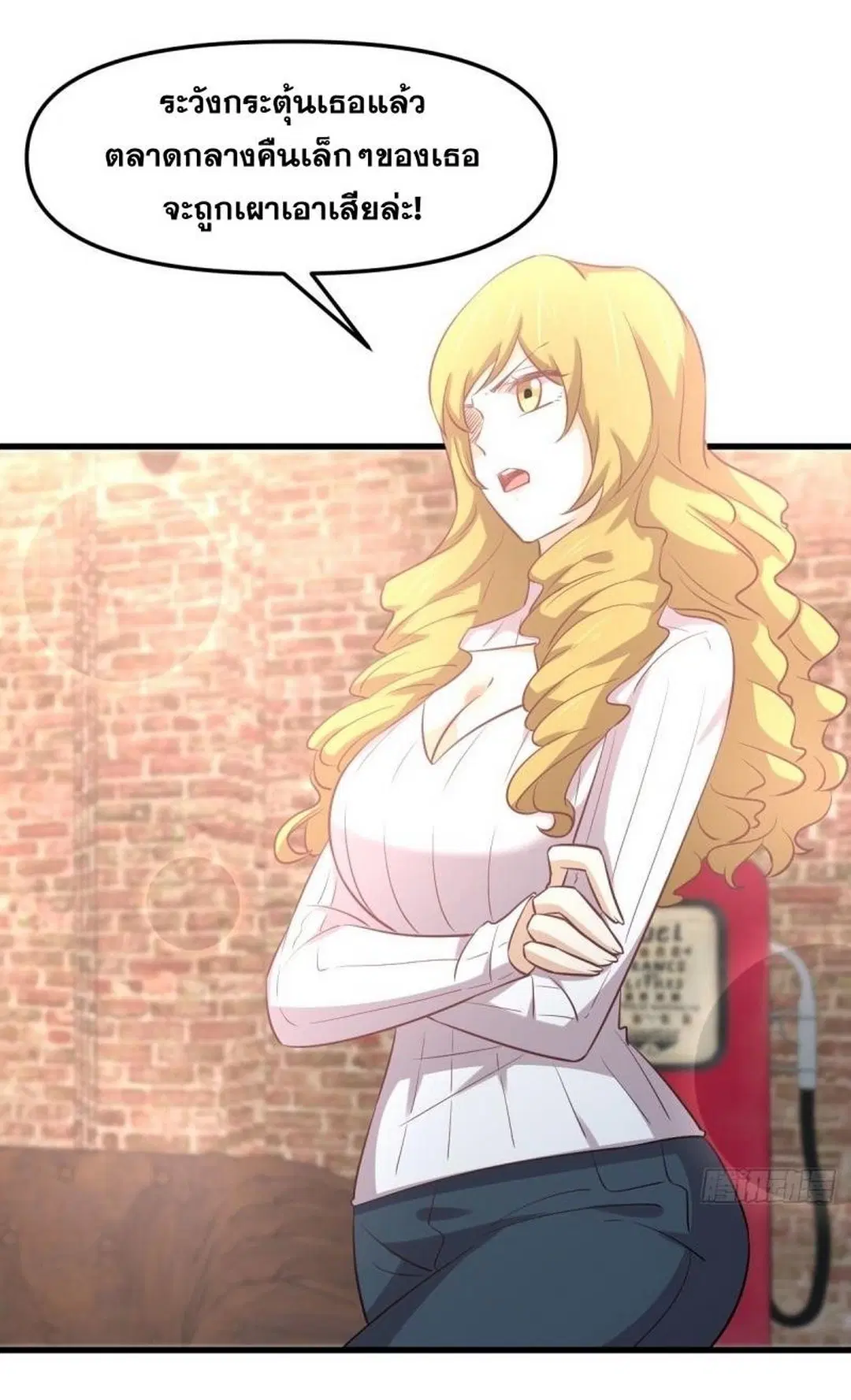 Immortal Swordsman in the Reverse World ตอนที่ 256 — page 32 of 54