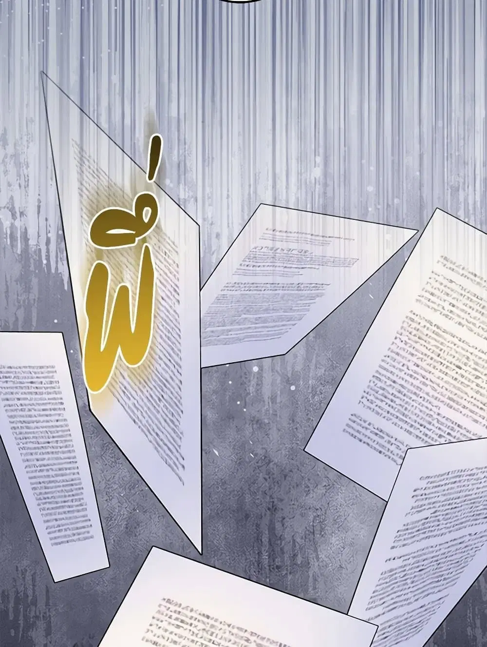 Please Marry Me Again! ตอนที่ 106 — page 17 of 60