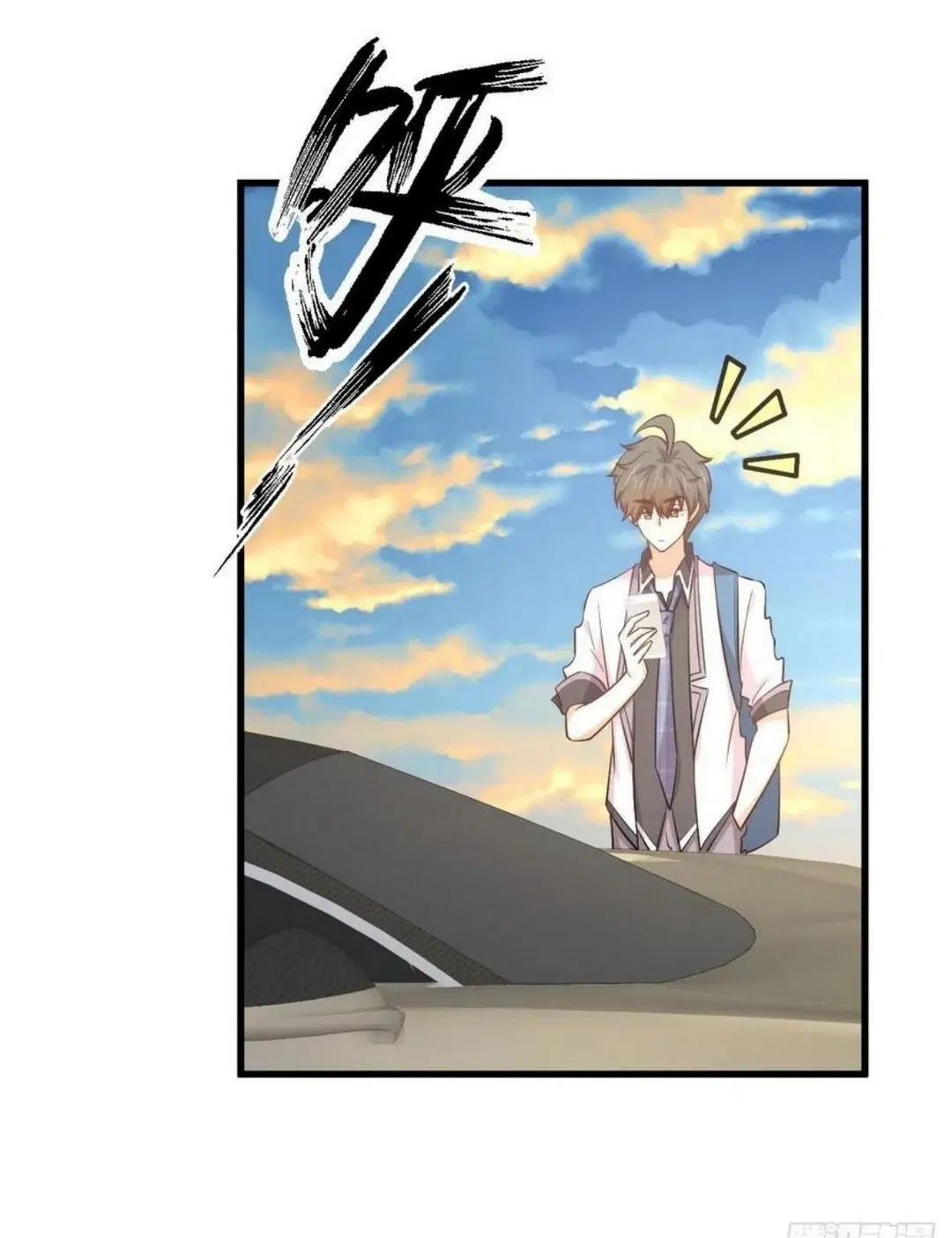 Immortal Swordsman in the Reverse World ตอนที่ 216 — page 5 of 38