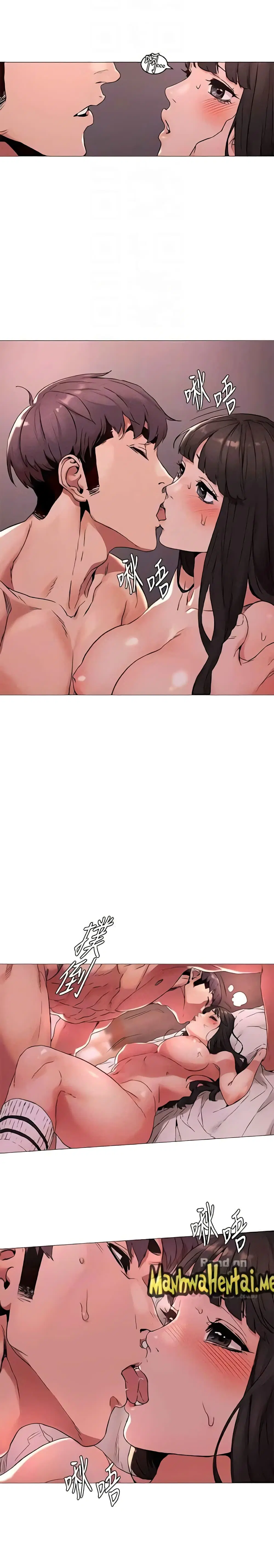 Silent War ตอนที่ 70 — page 7 of 23