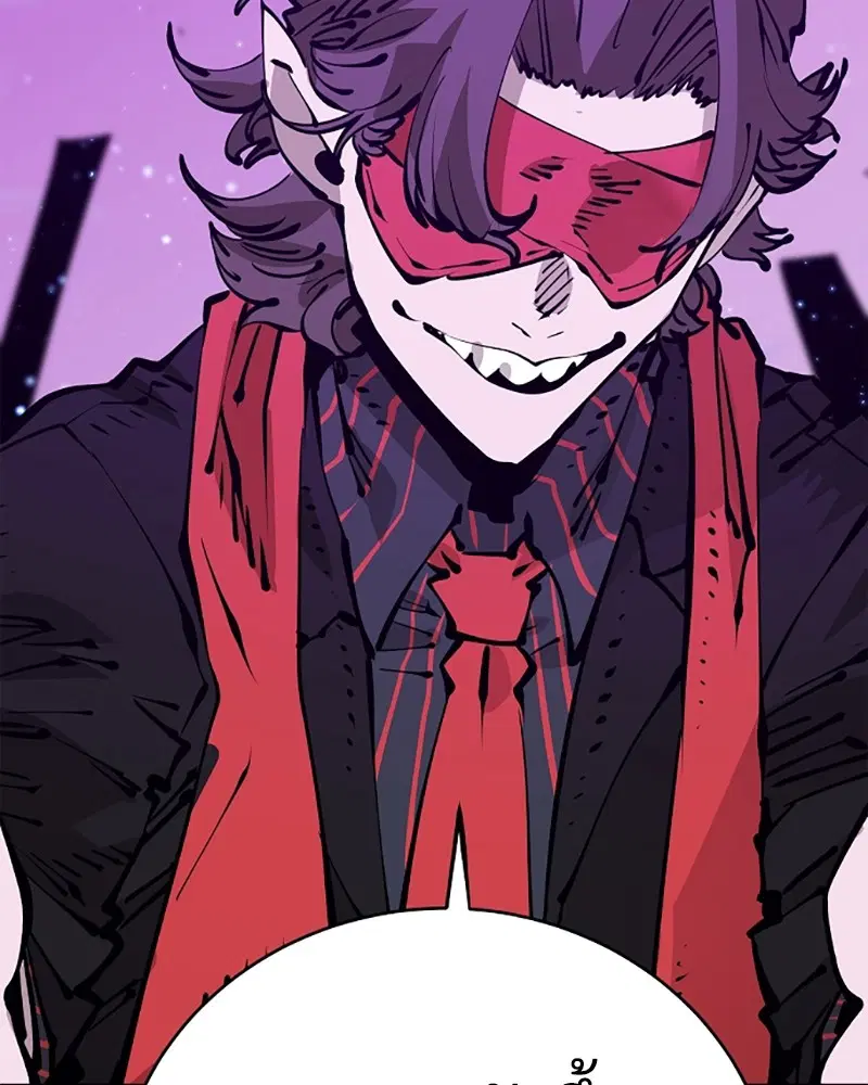The Player ตอนที่ 67 — page 6 of 169