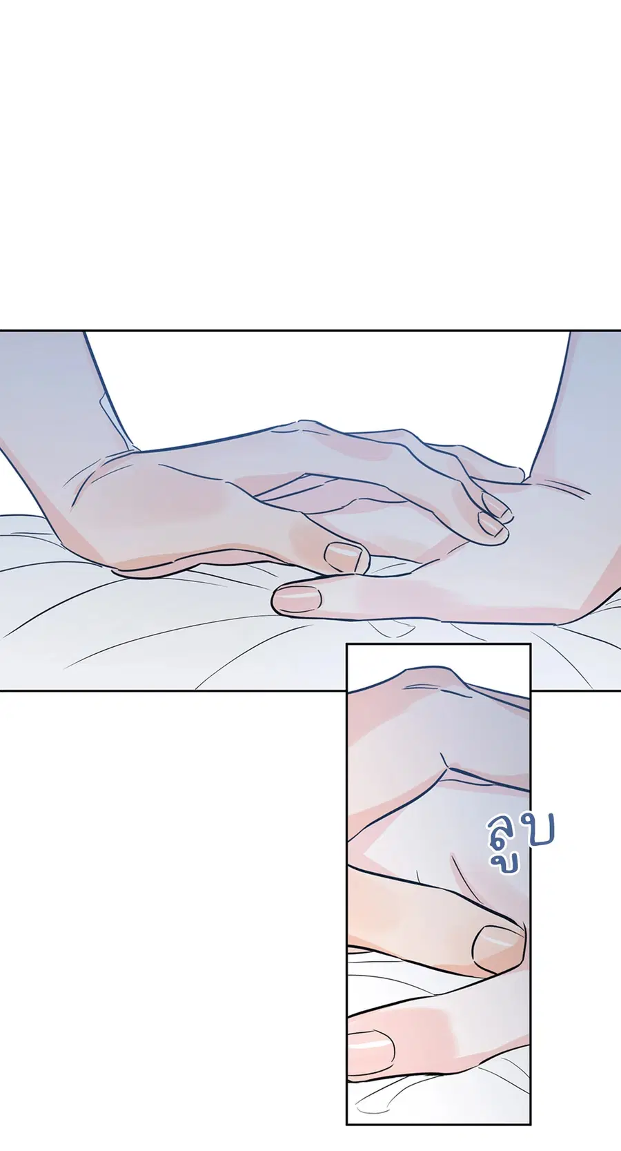 Lucky Paradise ตอนที่ 27 — page 25 of 78